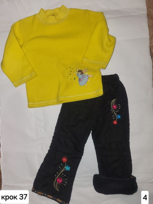 Речі для дітей від 2 до 6 років