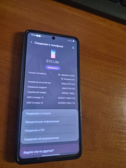 Смартфон Samsung S10 lite