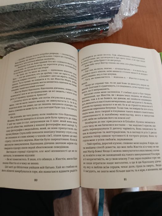 Франкенштейн Мері Шеллі