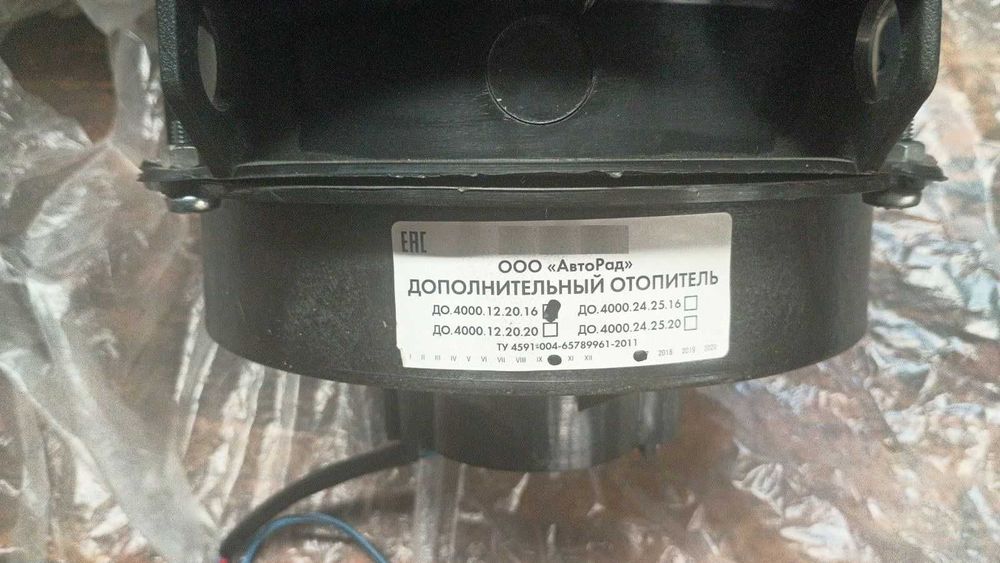 Дополнительный отопитель салона ДО.4000.12.20.16 ПАЗ, ГАЗ... 12В