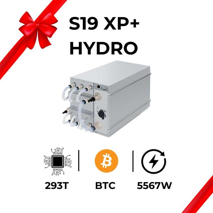 BITMAIN Antminer S19 XP + Hydro 293Th