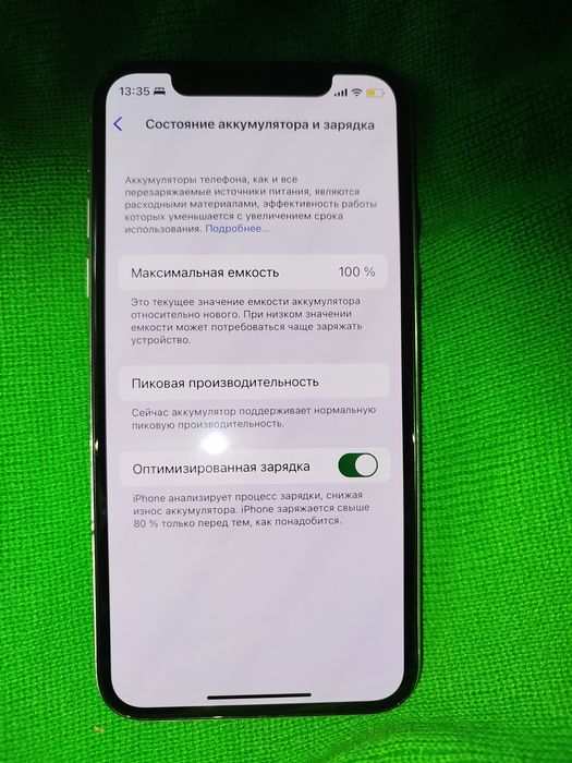 Продам iPhone Х ідеальний