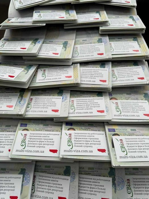 Віза в Польщу на 1 рік | Виза в Польшу | Робоча віза в Польшу | Київ