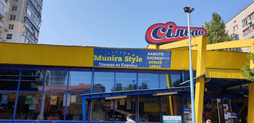 Объемные буквы/Наружная Реклама/Вывески/Визитки/Лайтбоксы/Баннер/Банер