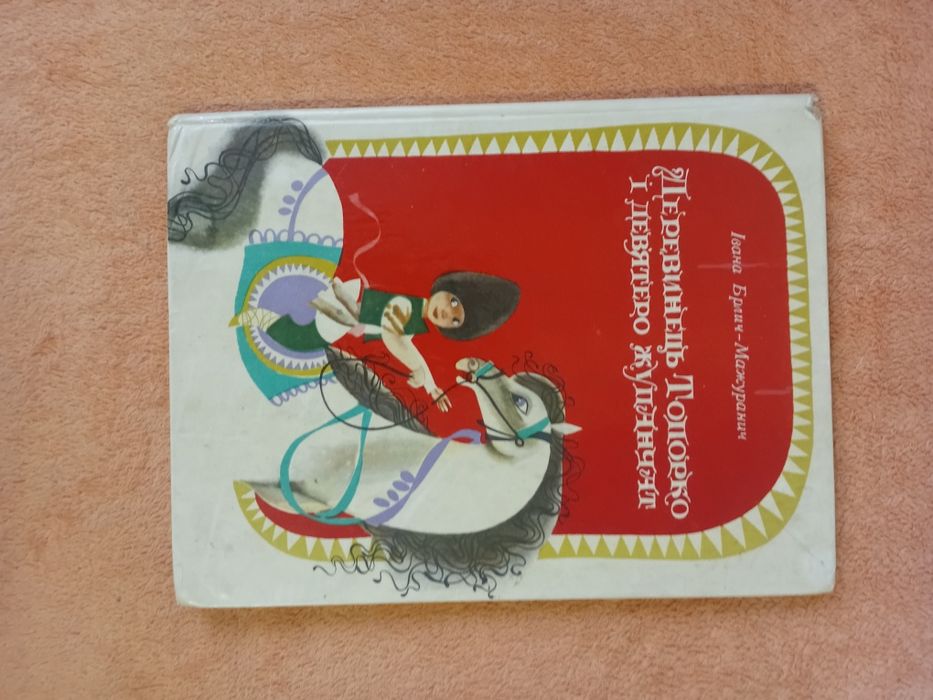 Книги ссср с картинными галереям,книгу о  приключениях шахмат.