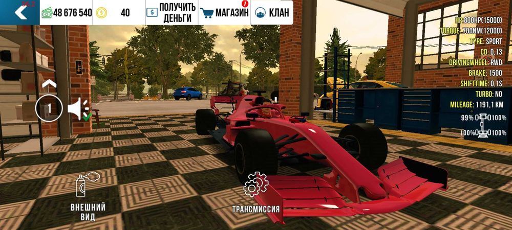 Аккаунт в car parking