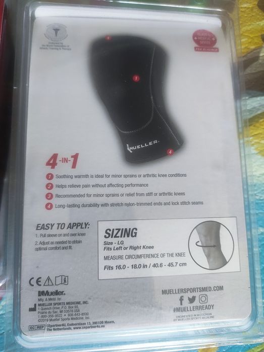 Наколінники, наколенники