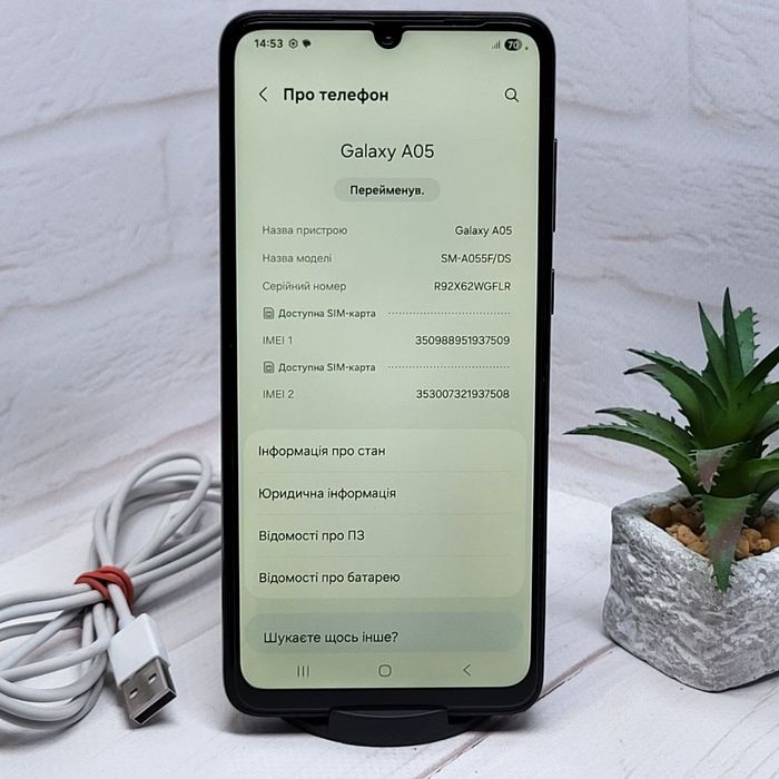 Продам телефон Samsung A05 4/128Gb в гарному стані