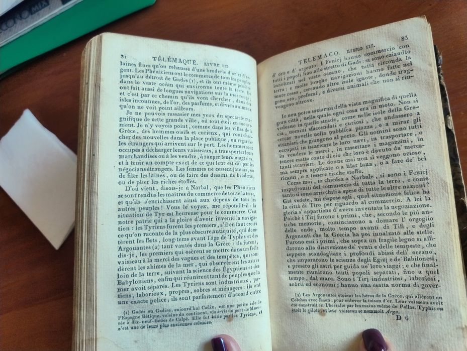 Книга  1807 року ранцузькою  мовою