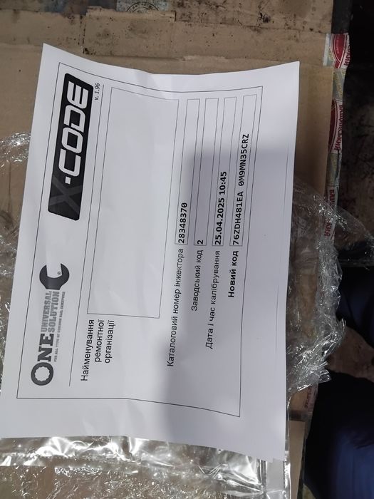 Форсунки Мерседес 127тис пробіг 2.2dci 651 мот  28348370 А6510722887