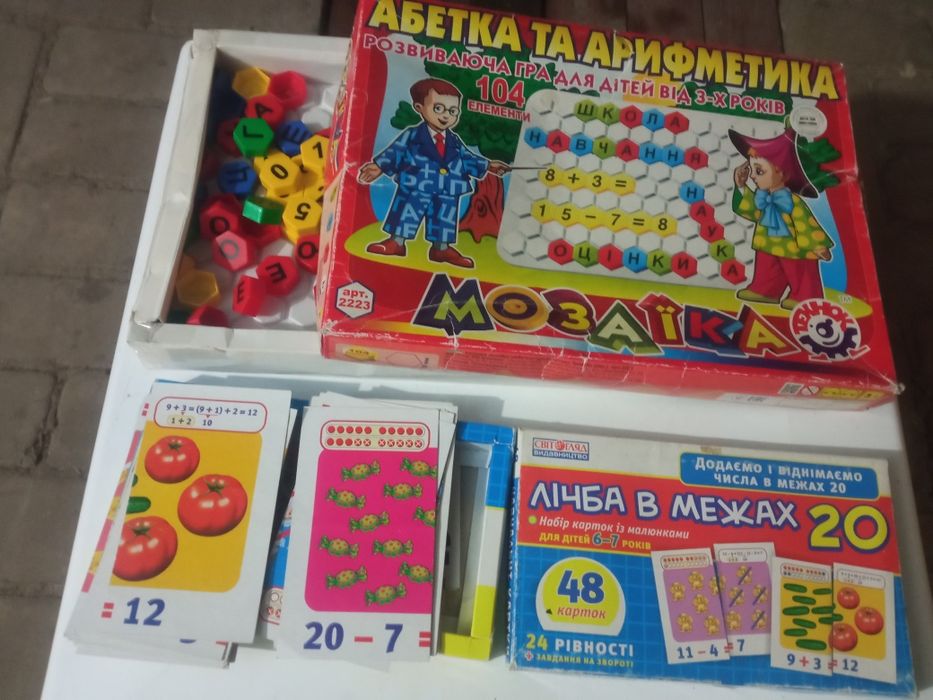 Продам розвиваючі картинки для дітей