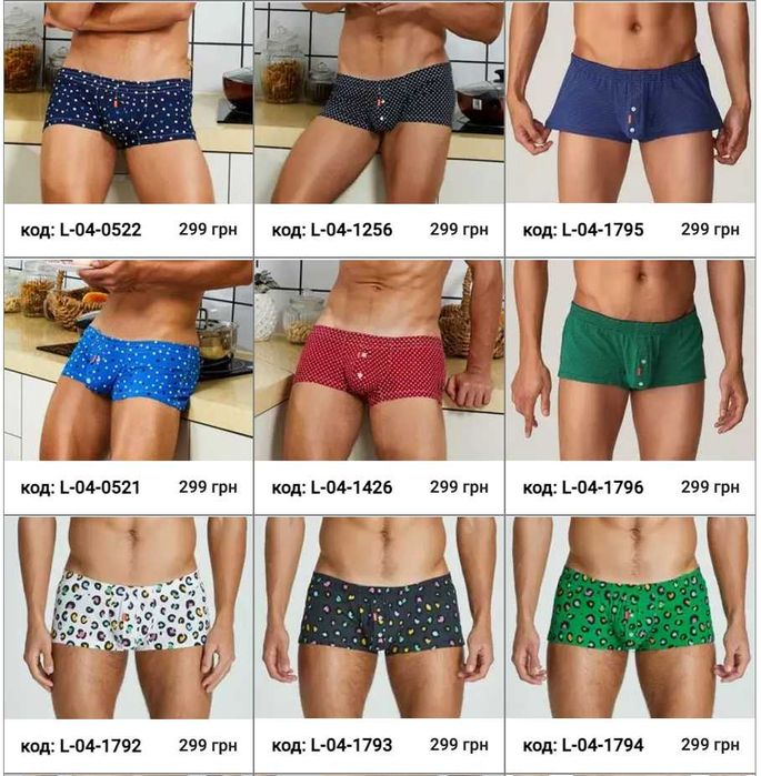 Чоловічі труси боксерки вільного крою. Мужские трусы короткие боксерки