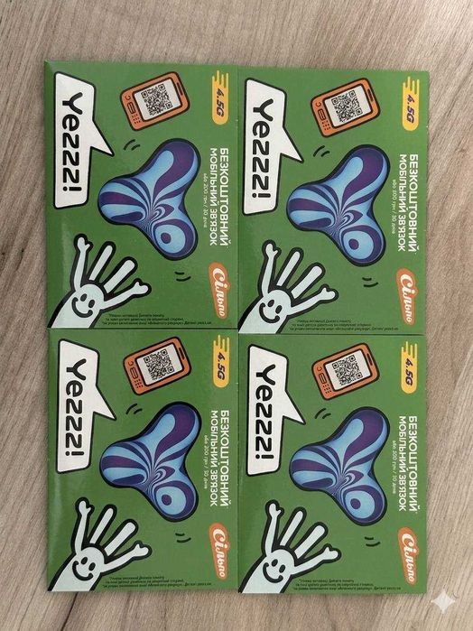 НОВЫЕ Стартовые Пакеты Yezzz! сім-карти йезз! (багато)