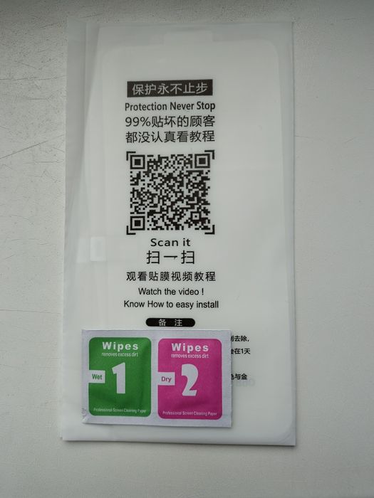 Захисна плівка для смартфона.