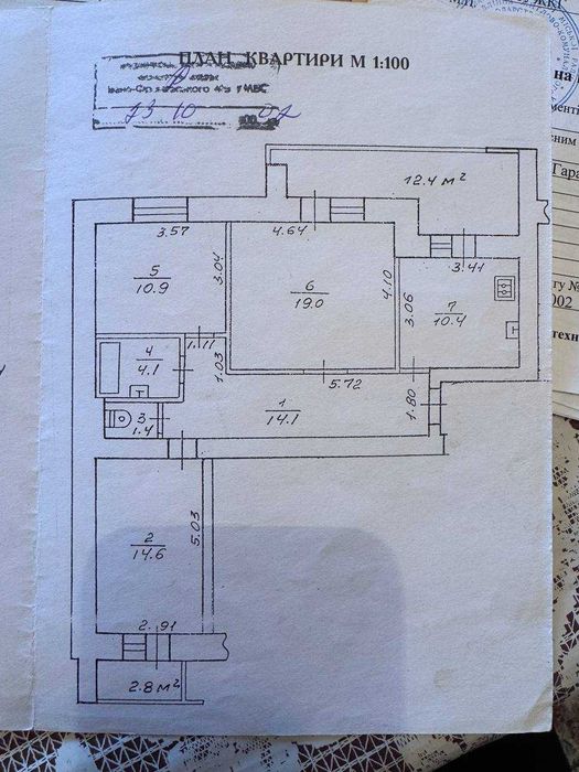 Продається 3 кімнатна Квартира з ремонтом