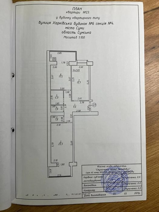Продаж 2-квартири ЖК Зарічний