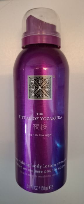 Mus/Balsam Rituals Yozakura