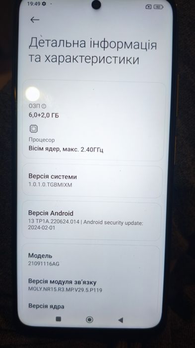 Телефон Poco m4 pro 5g 6/128