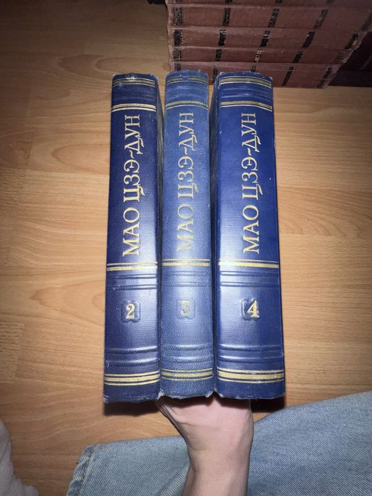 Мао Цзэ-Дун в 4 томах