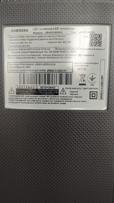 Телевизор смарт ТВ, Samsung ,40дюймов требует замены матрицы,.