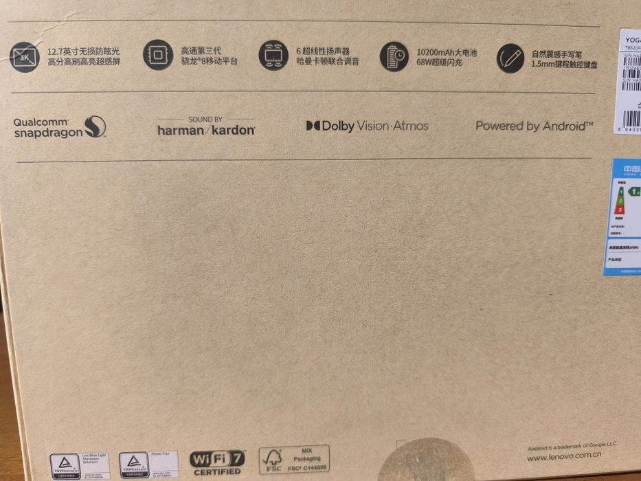 Lenovo Yoga Tab Plus 16 android  12.7 2025 12/256 Global Новий Білий