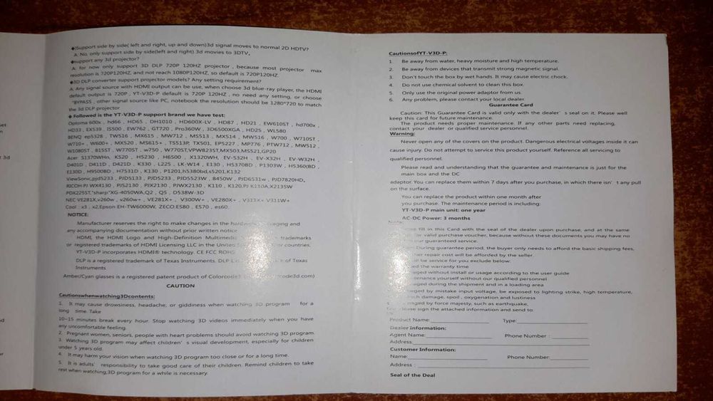 3d процессор, hdmi конвертер.