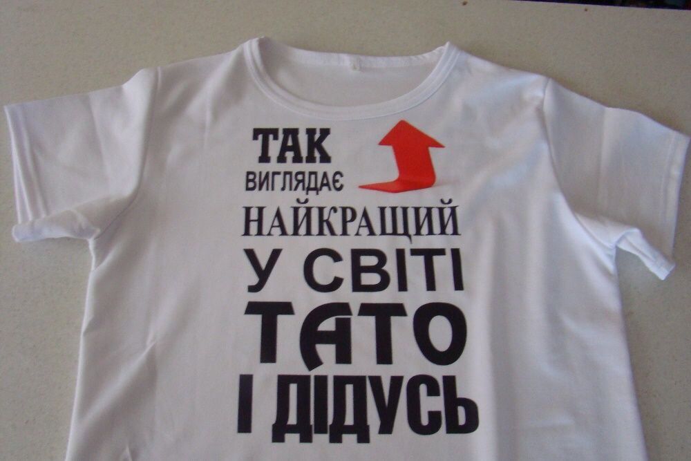 печать на футболках, фото на футболки чашки, нанесение на футболки