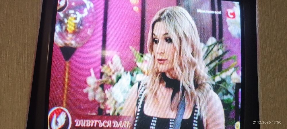 Чудовий Телевізор LG