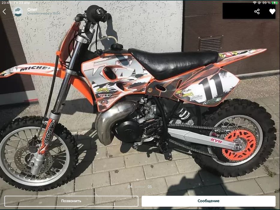 KTM 65 sx обмін або продам