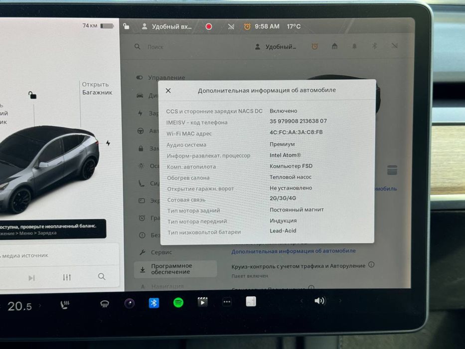 Tesla Model Y PERFORMANCE 2022