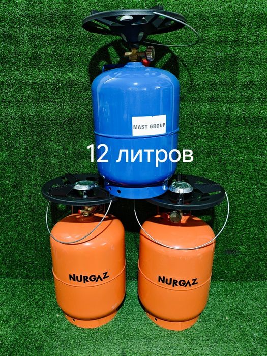 Газовий балон 8 л 12 л Турция