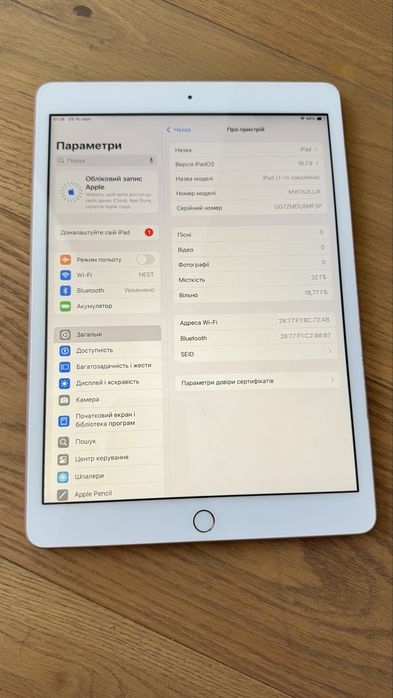 Apple ipad 7 10.2 Silver Gold Срібний Золотий планшет оригінал