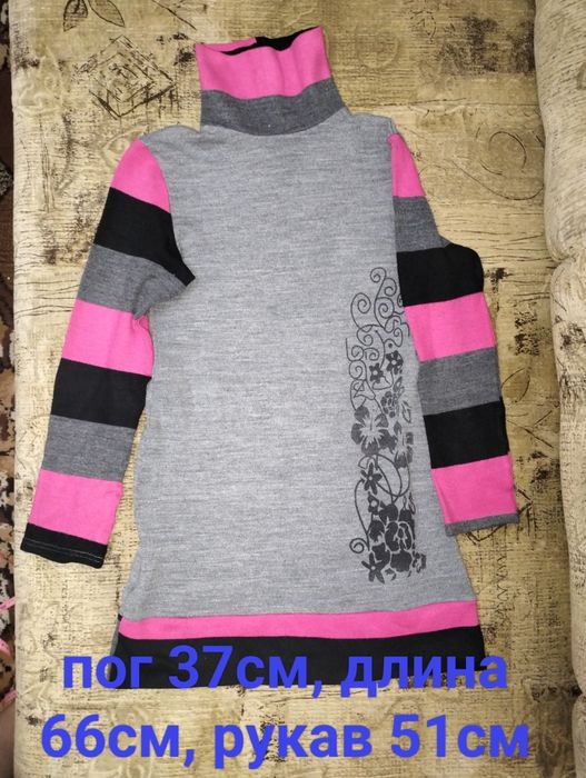 Отдам даром вещи