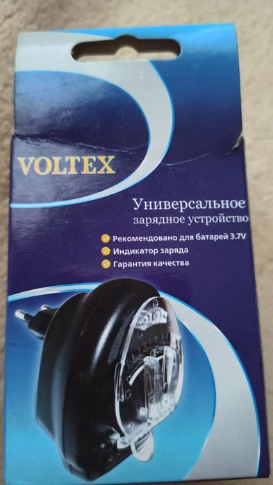 Зарядное устройство для аккумулятора