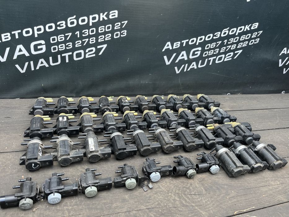 Клапан управління турбіною. VAG