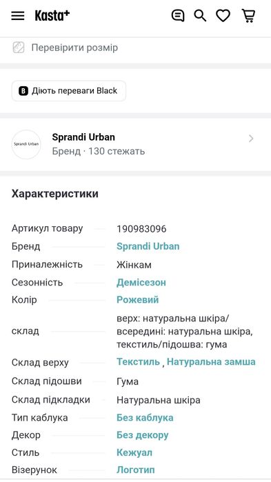 Кросовки рожеві жіночі