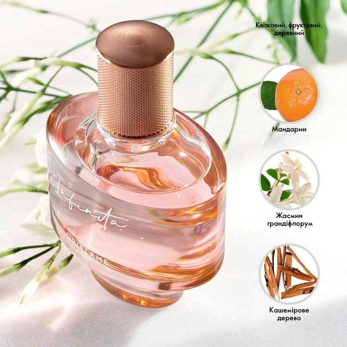 Infinita 35653 інфініта oriflame оріфлейм