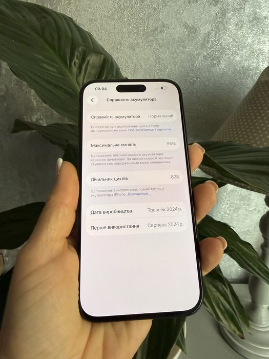 / Iphone 15 Pro 128gb Black Titanium айфон