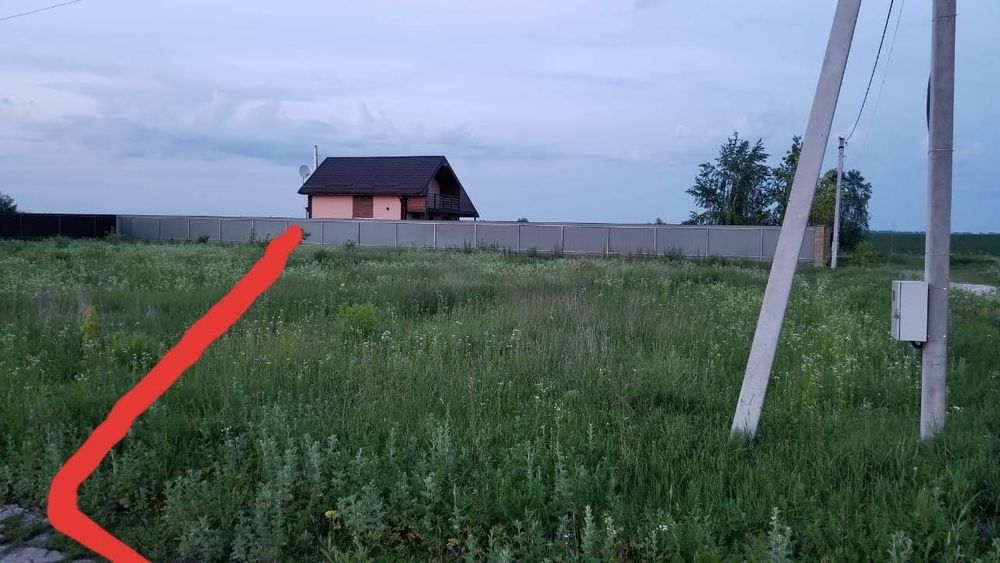 Продаж земельної ділянки