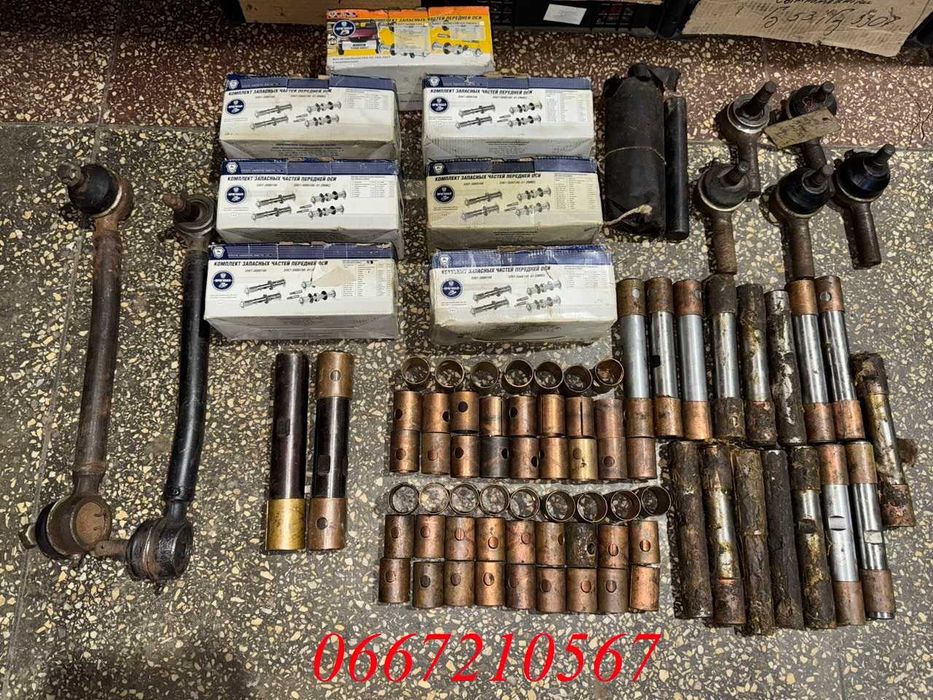 Шкворня, наконечники, тяги рульові Газ 53, Газ 3307, Газ 3309, Зіл