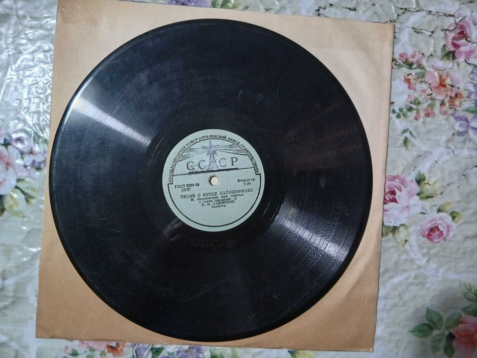 Шеллачная граммпластинка М. Лермонтов "Песня о купце Калашникове"