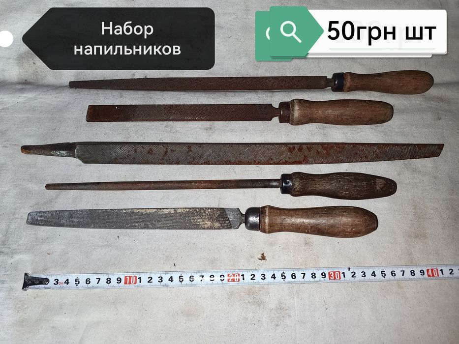 Продам ключи гаечные