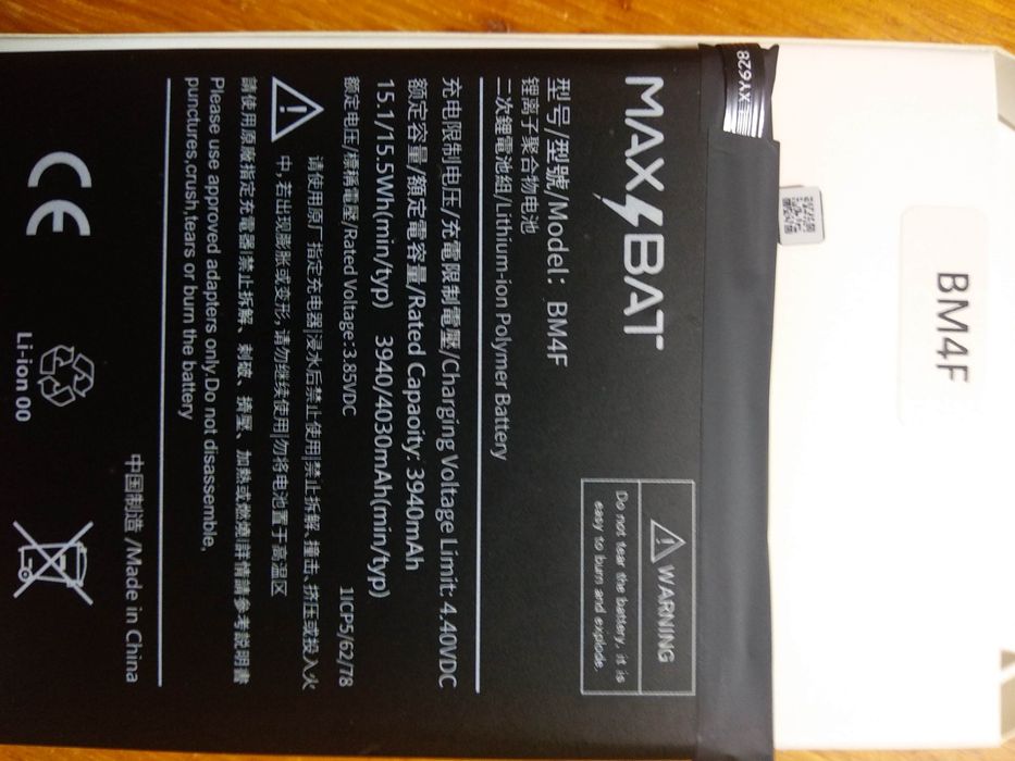 Акумулятор Xiaomi Mi CC9 , Mi A3/ BM4F (4030 mAh)