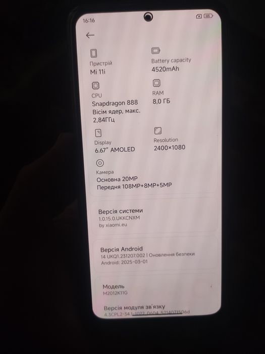 Xiaomi MI11I 8/128 Snapdragon 888!