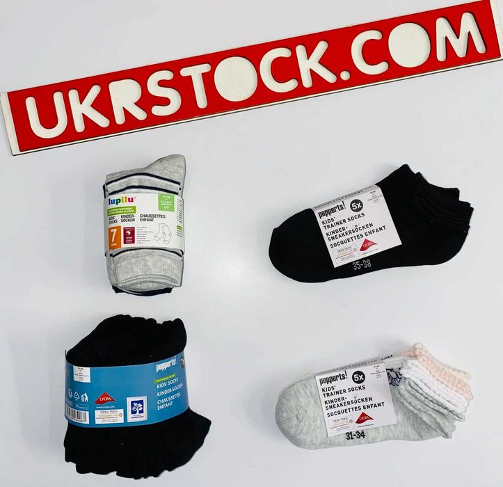 Сток оптом шкарпетки дорослі Lidl Німеччина