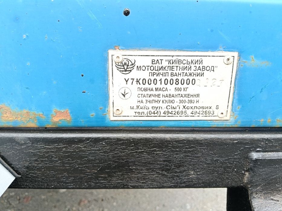автомобільний легковий причіп