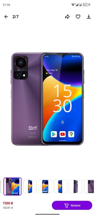 Продам телефон робочий б/у