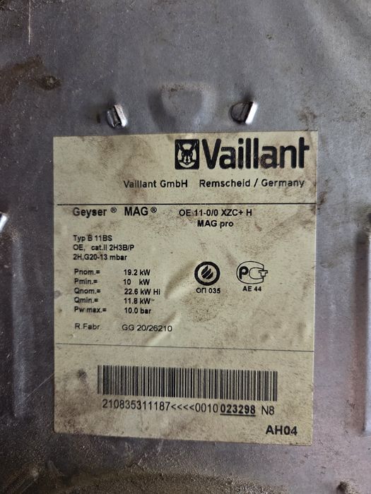 Газова колонка  Vaillant