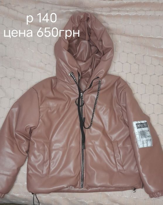 Курточка демисезонная на девочку