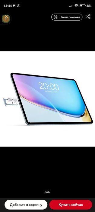 Планшет Teclast T 60 Plus 6/128.